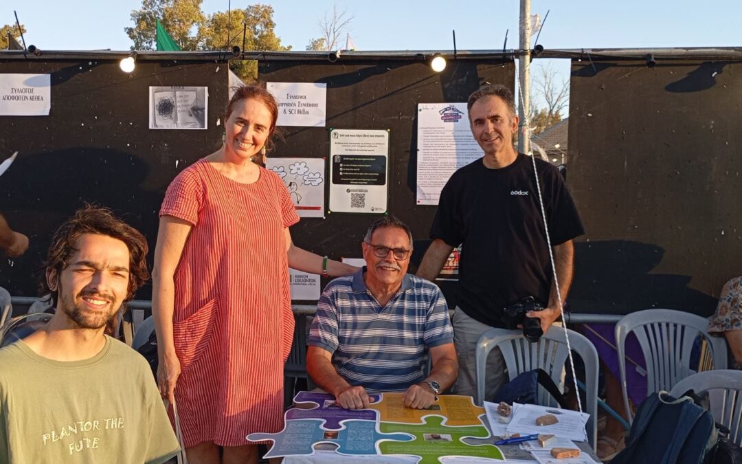 Standpoint in Antiracist Festival (Athens) – 4, 5 & 6 July 2025